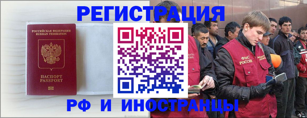 прописка поиск в Дюртюли