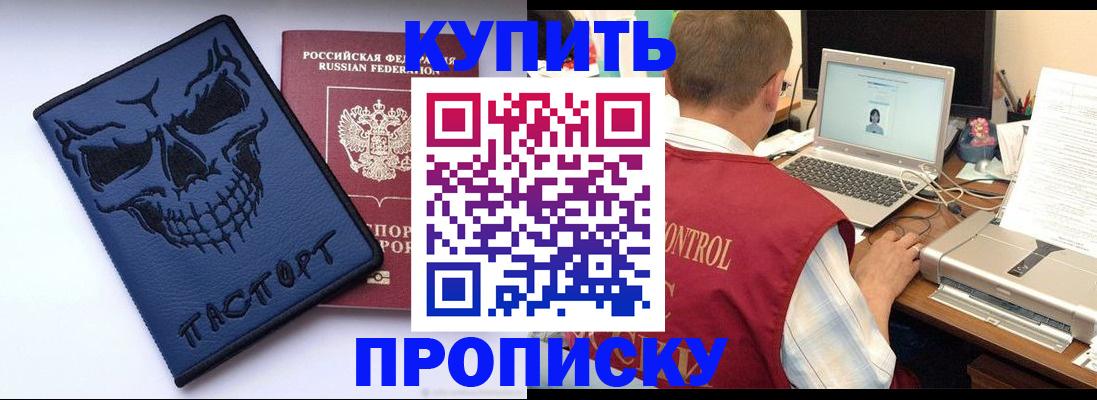 временная регистрация недорого в Дюртюли